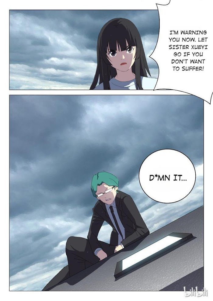 Page 5 of Chapter 204