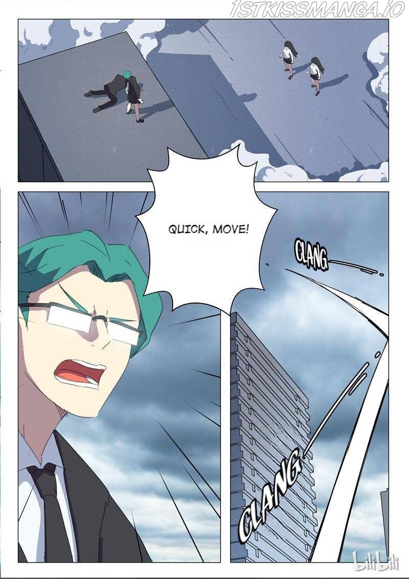 Page 2 of Chapter 205