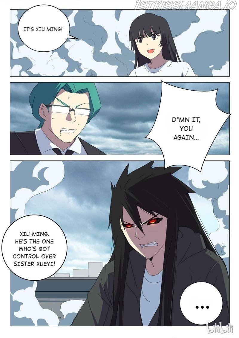 Page 4 of Chapter 205
