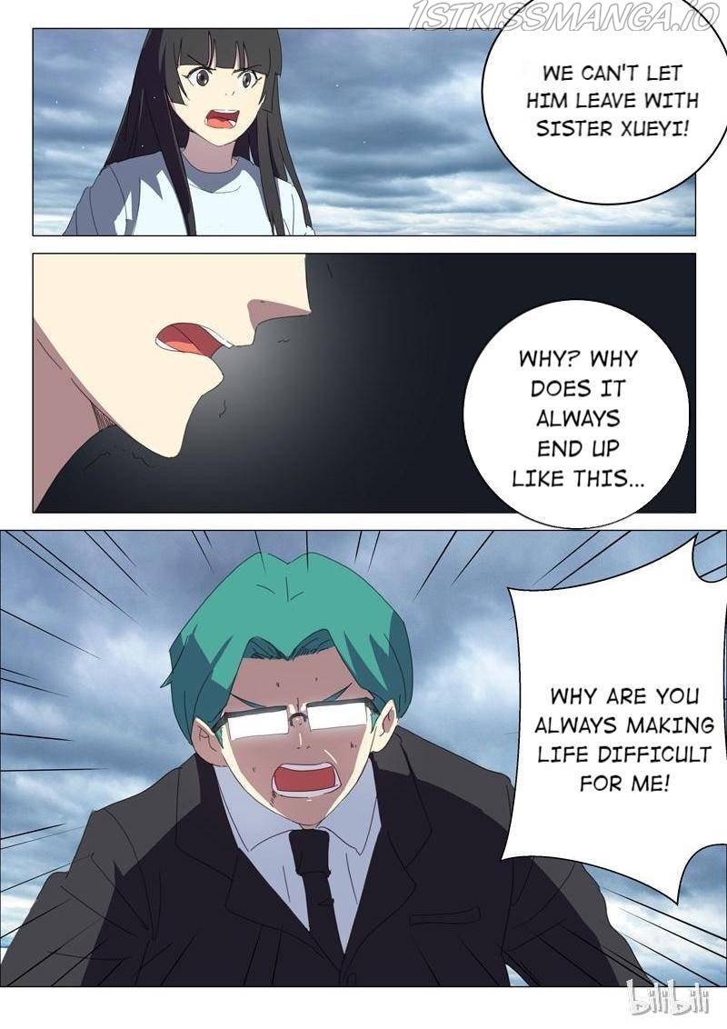Page 5 of Chapter 205