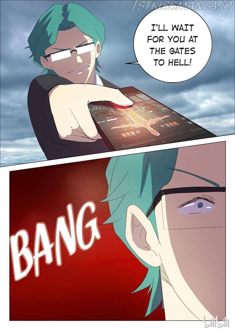 Page 6 of Chapter 206