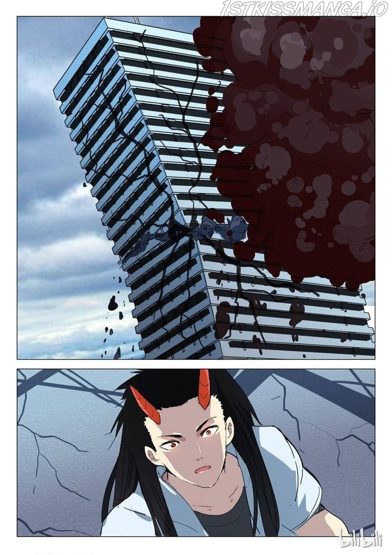 Page 4 of Chapter 214