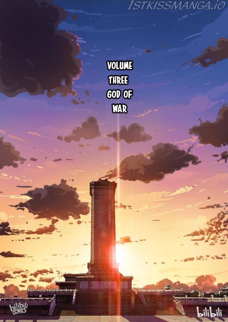 Page 12 of Chapter 214