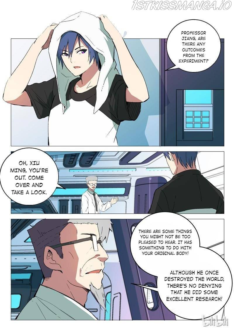 Page 6 of Chapter 216