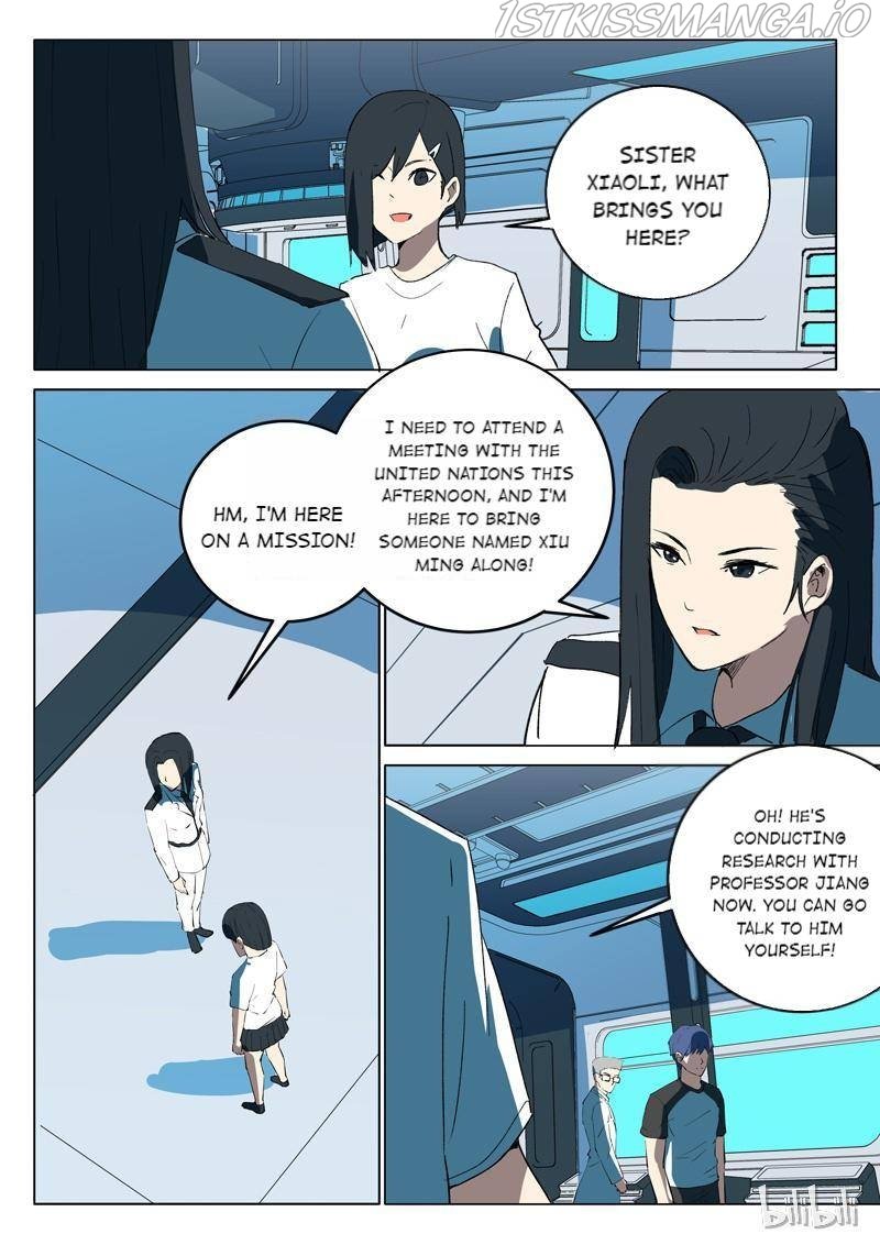 Page 7 of Chapter 217