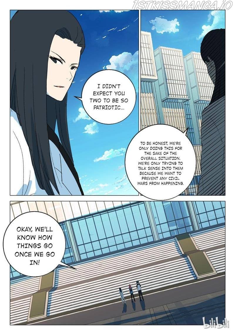 Page 10 of Chapter 219