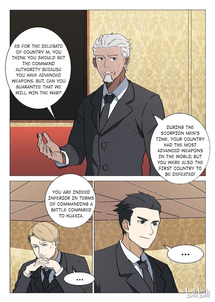 Page 5 of Chapter 221