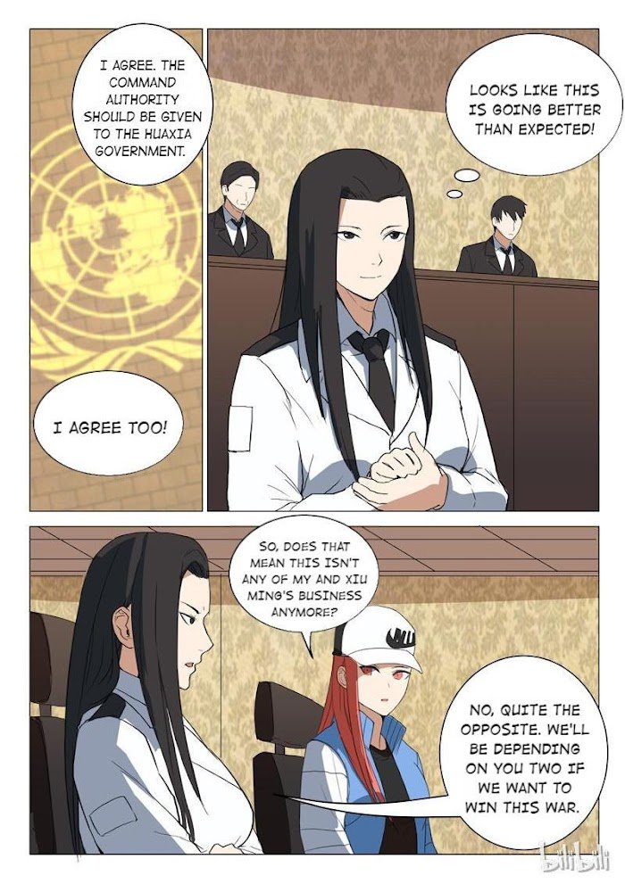 Page 6 of Chapter 221