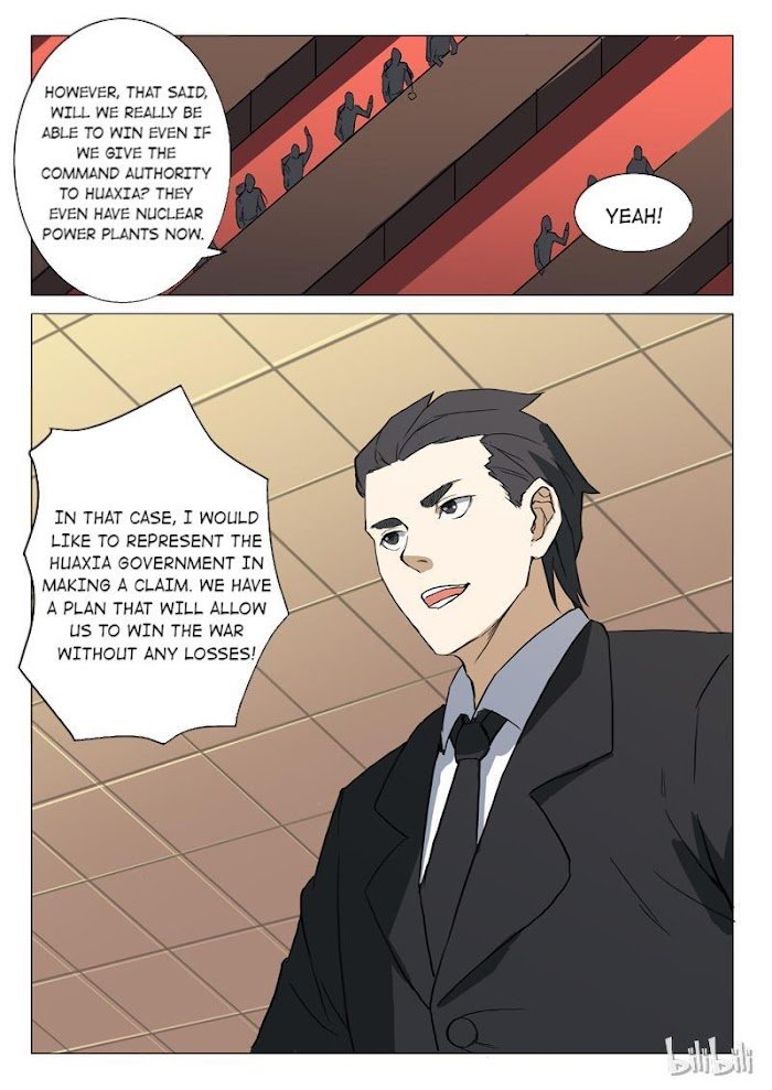 Page 7 of Chapter 221