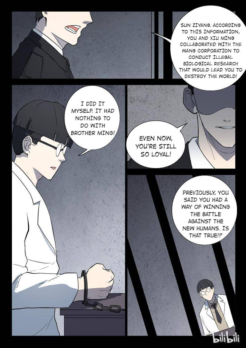 Page 2 of Chapter 222