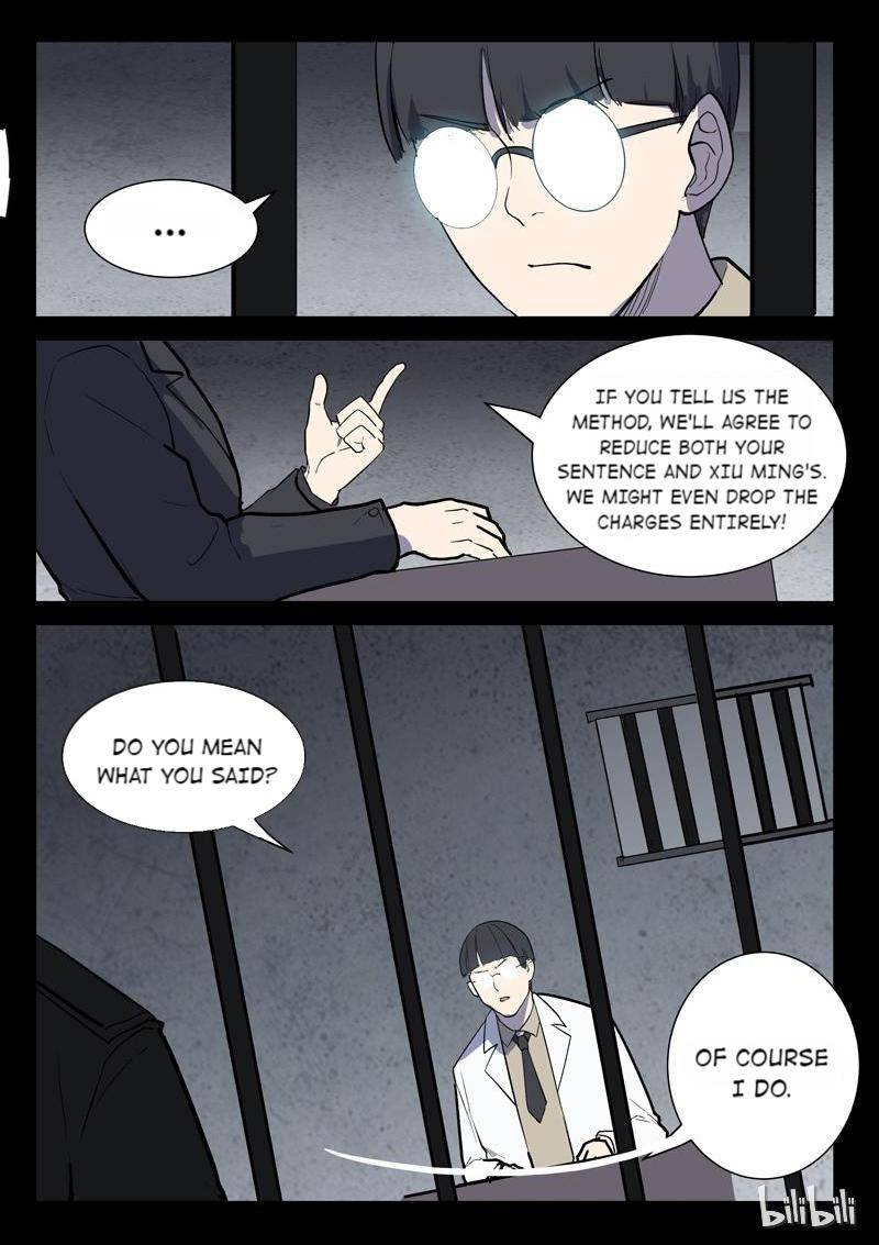 Page 3 of Chapter 222
