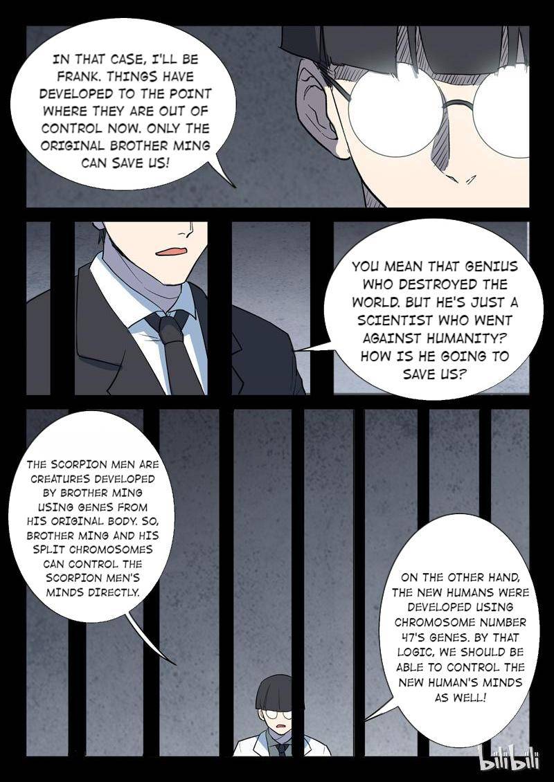 Page 4 of Chapter 222
