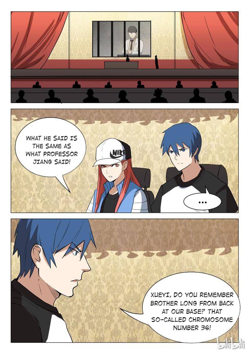 Page 5 of Chapter 222