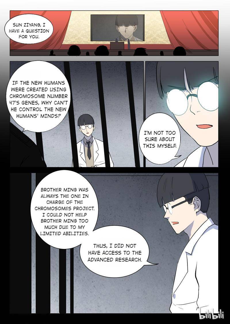 Page 7 of Chapter 222