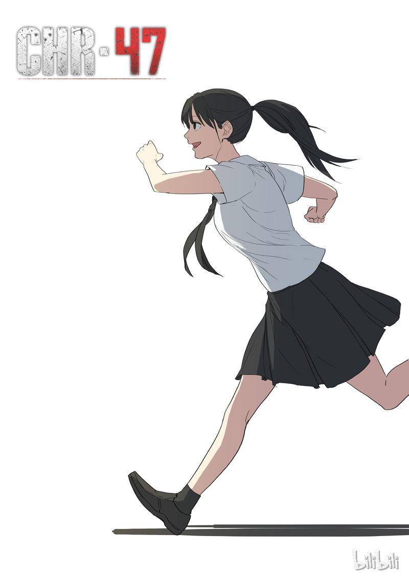 Page 1 of Chapter 223