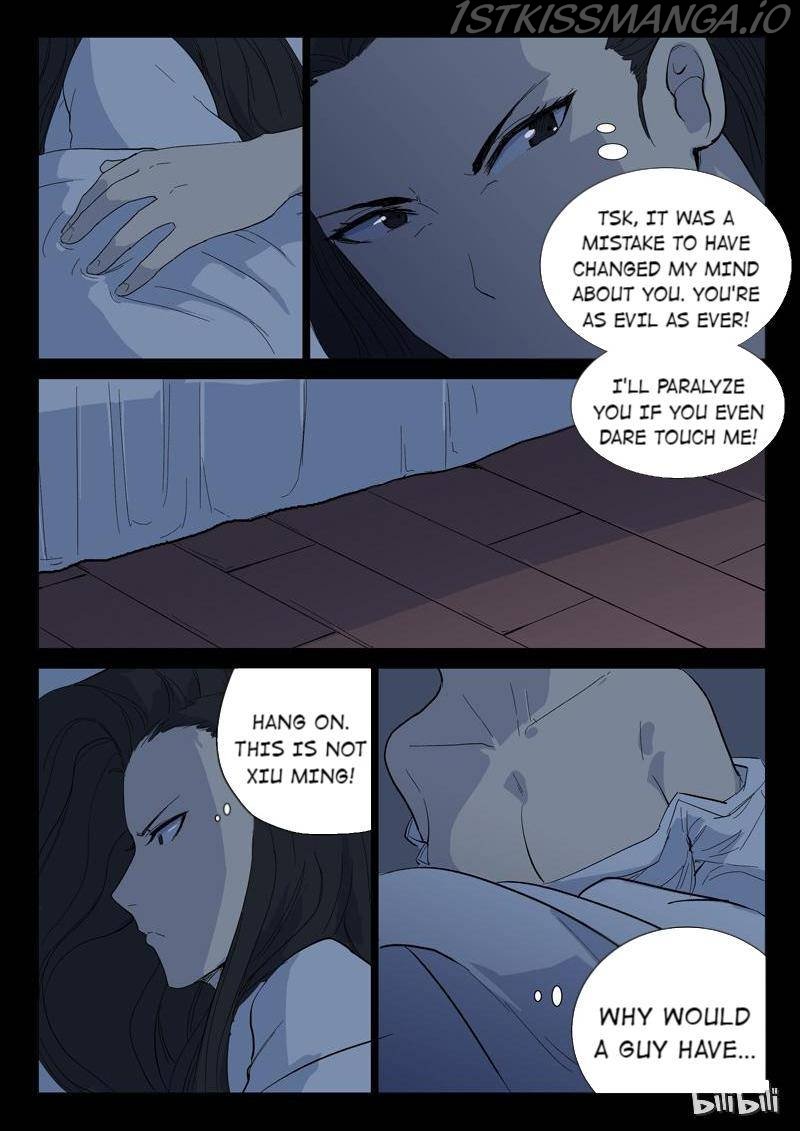Page 12 of Chapter 224