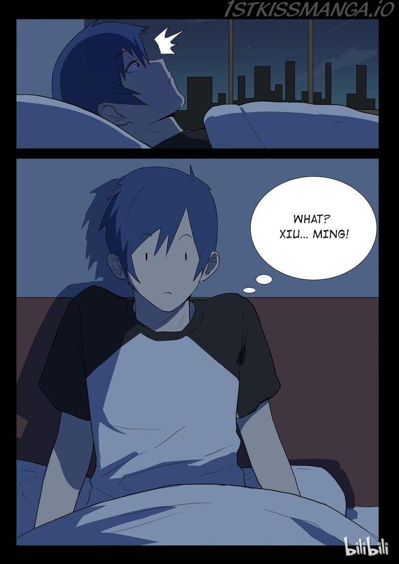 Page 3 of Chapter 225