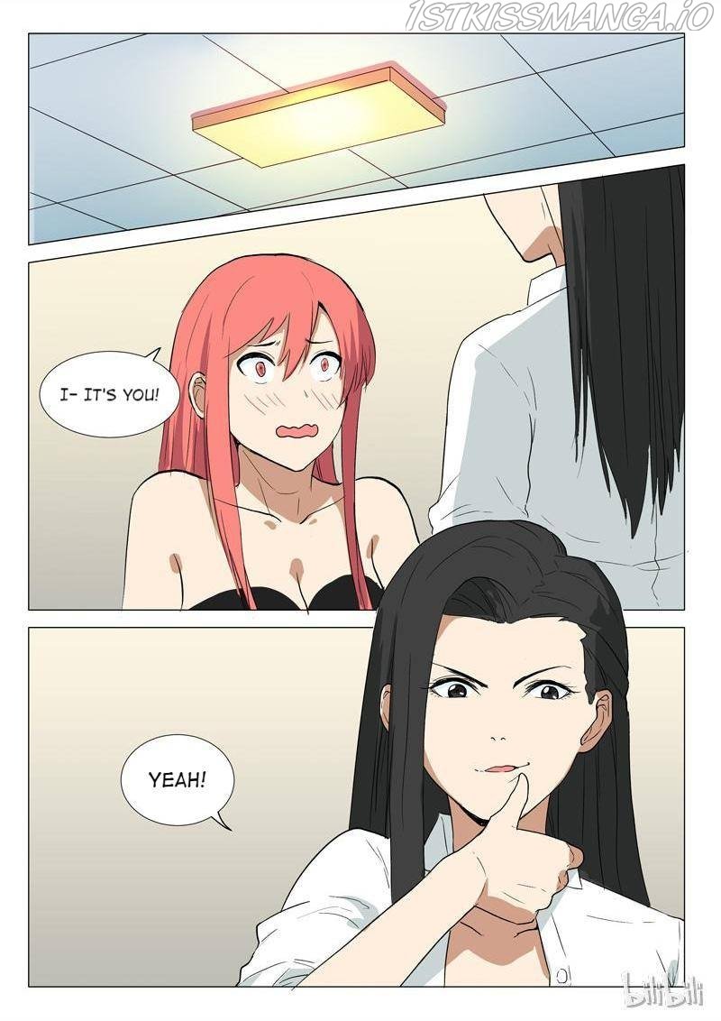 Page 4 of Chapter 225
