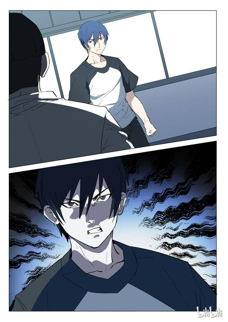 Page 5 of Chapter 231