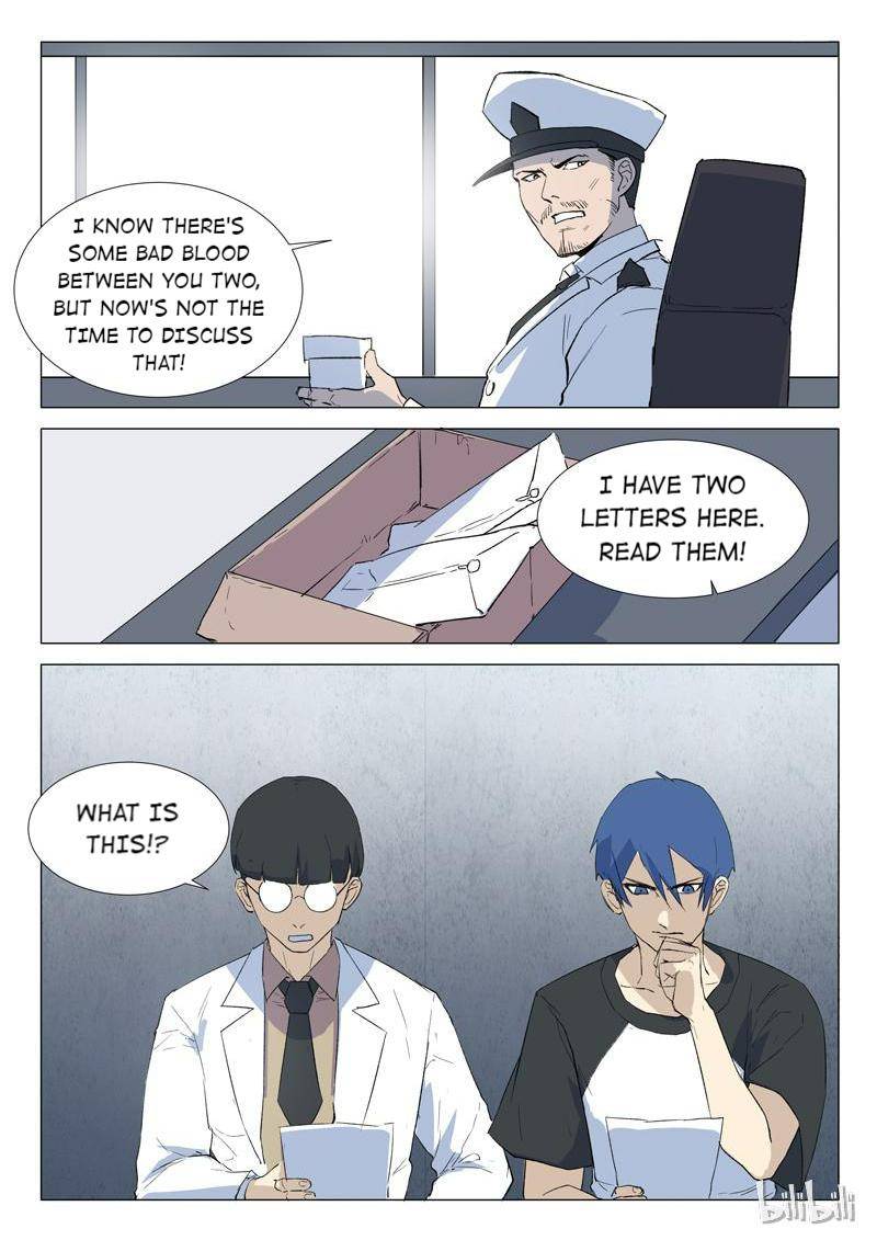 Page 6 of Chapter 231