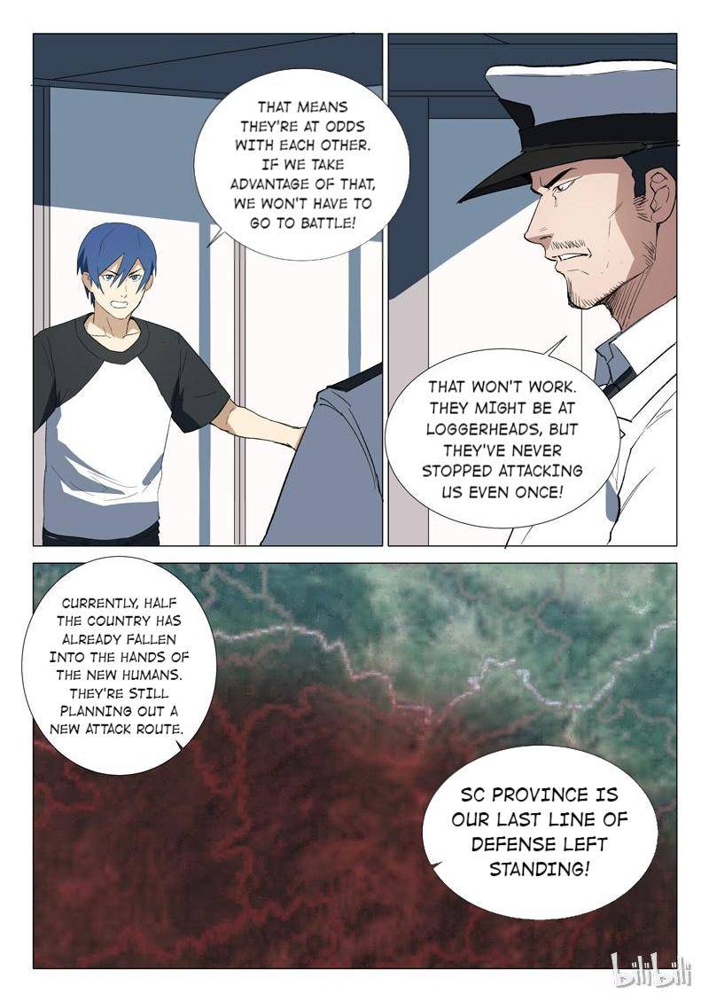 Page 10 of Chapter 231