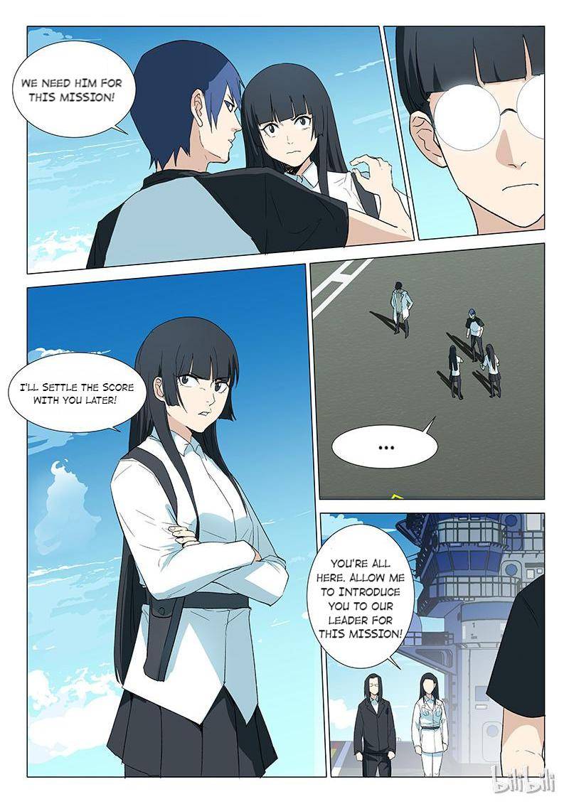 Page 5 of Chapter 232