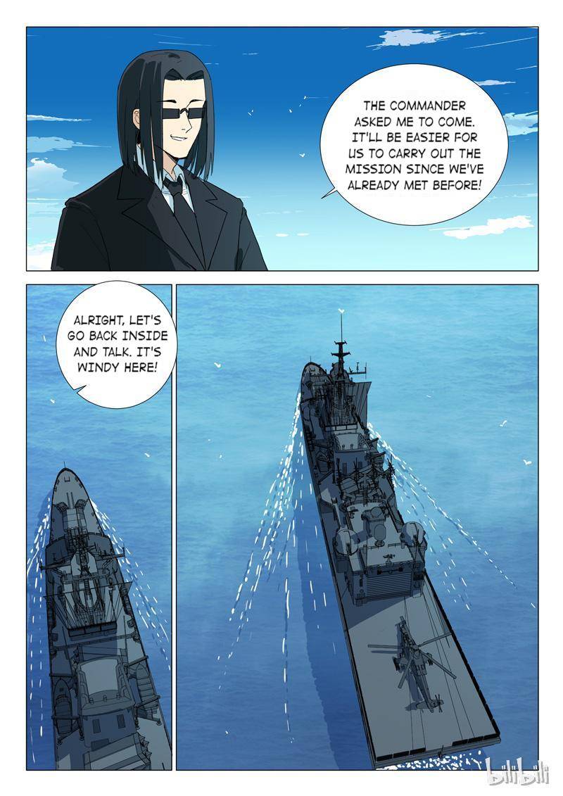 Page 7 of Chapter 232