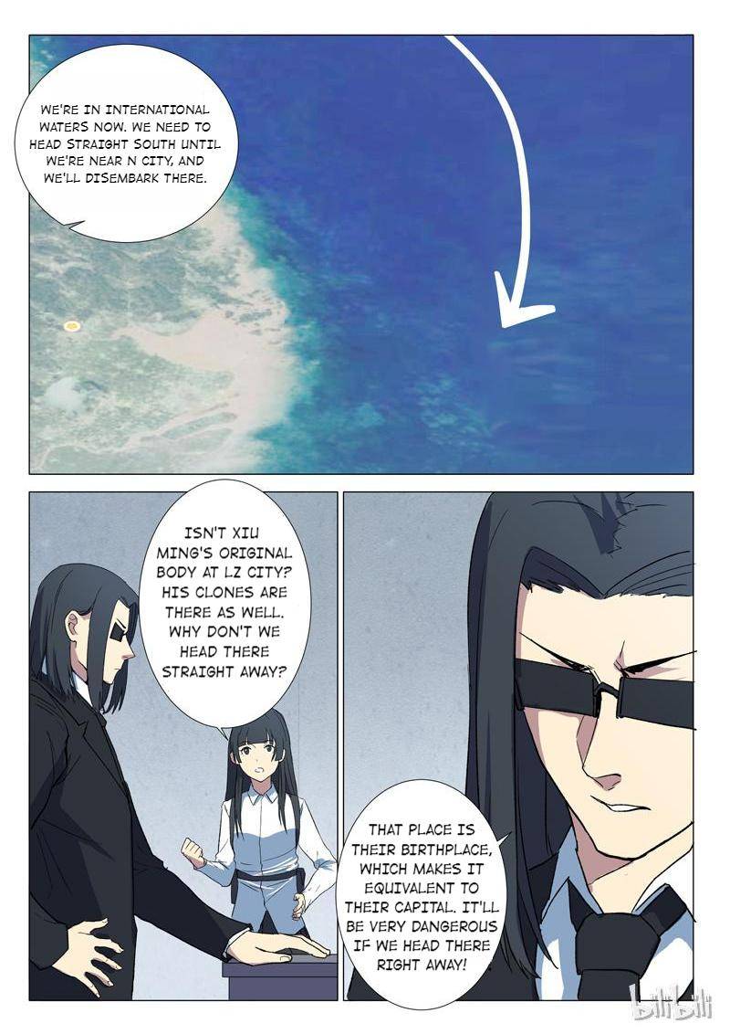 Page 8 of Chapter 232