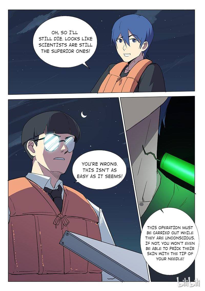 Page 5 of Chapter 233