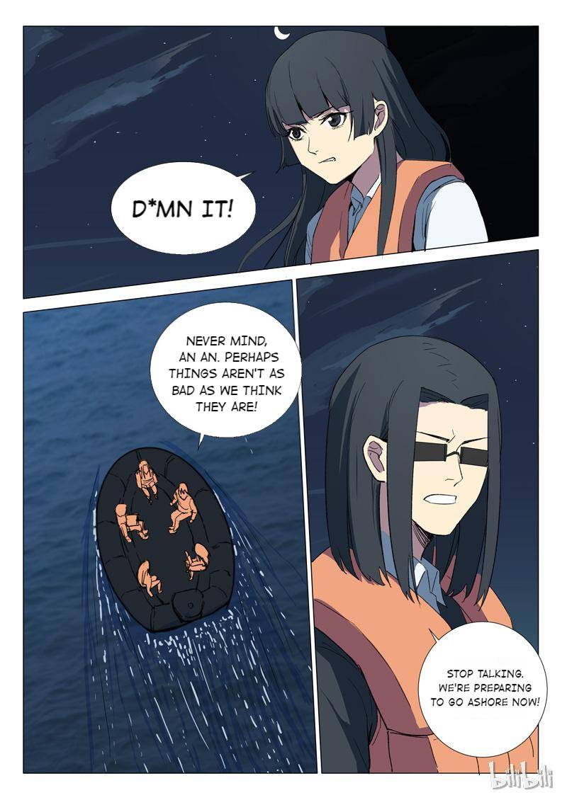 Page 7 of Chapter 233
