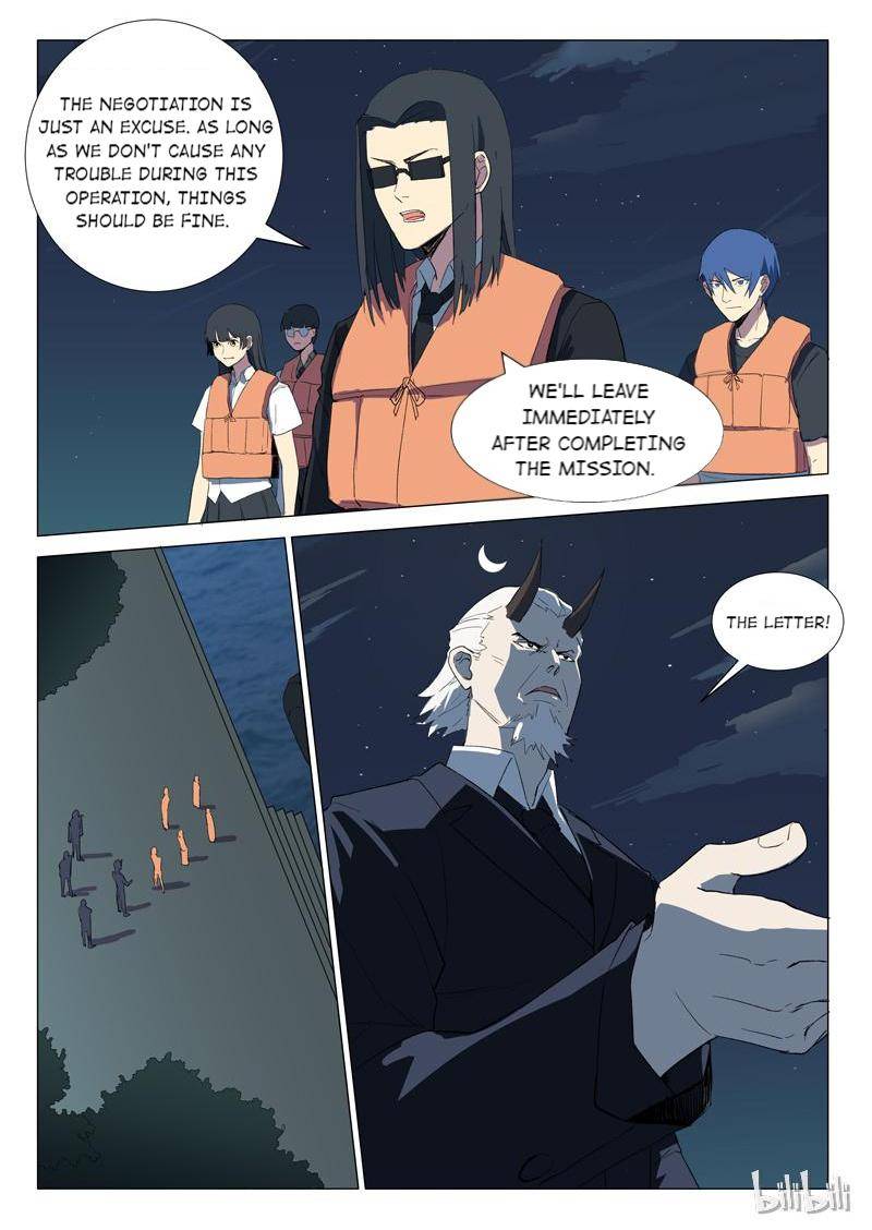 Page 9 of Chapter 233