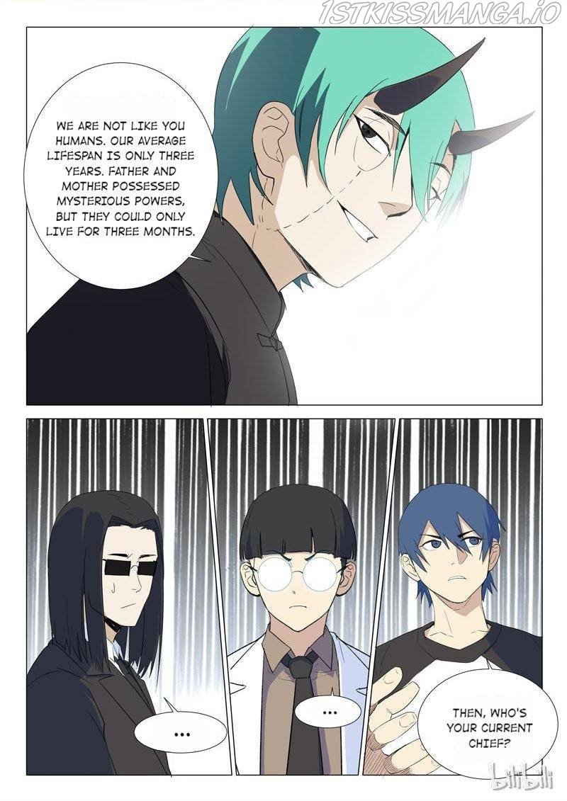 Page 2 of Chapter 235