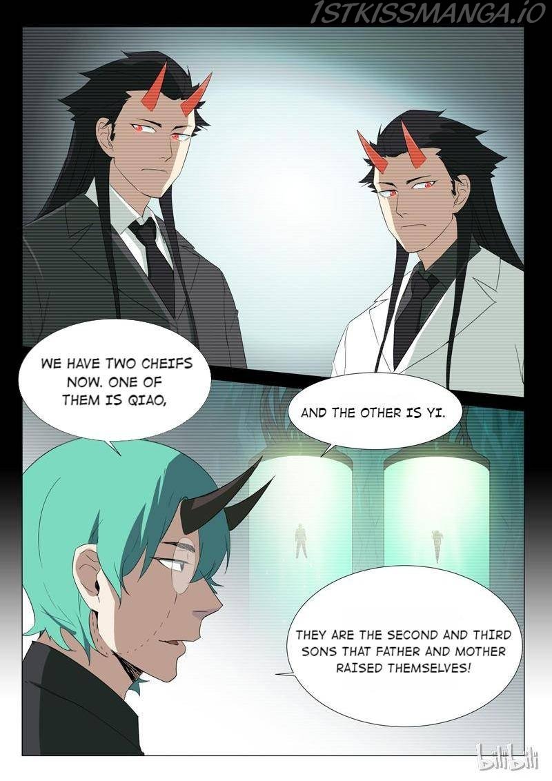 Page 3 of Chapter 235