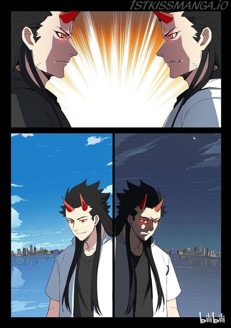 Page 8 of Chapter 235