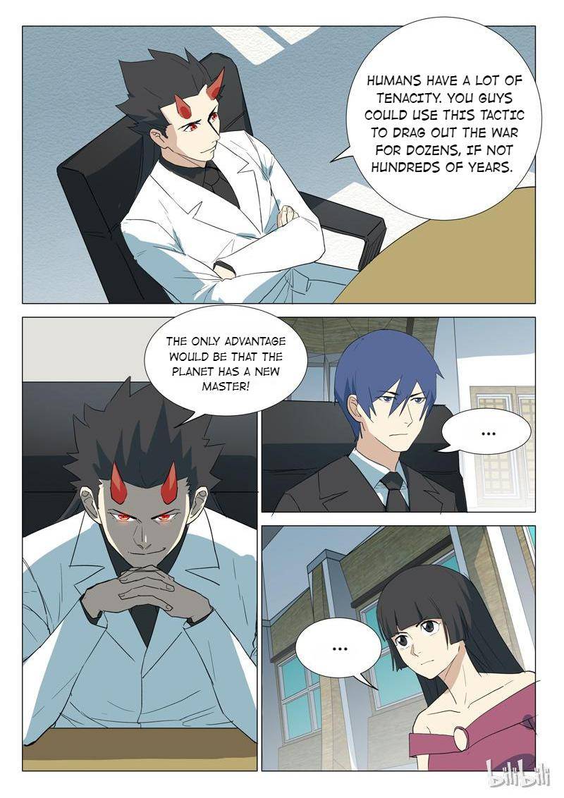 Page 3 of Chapter 237