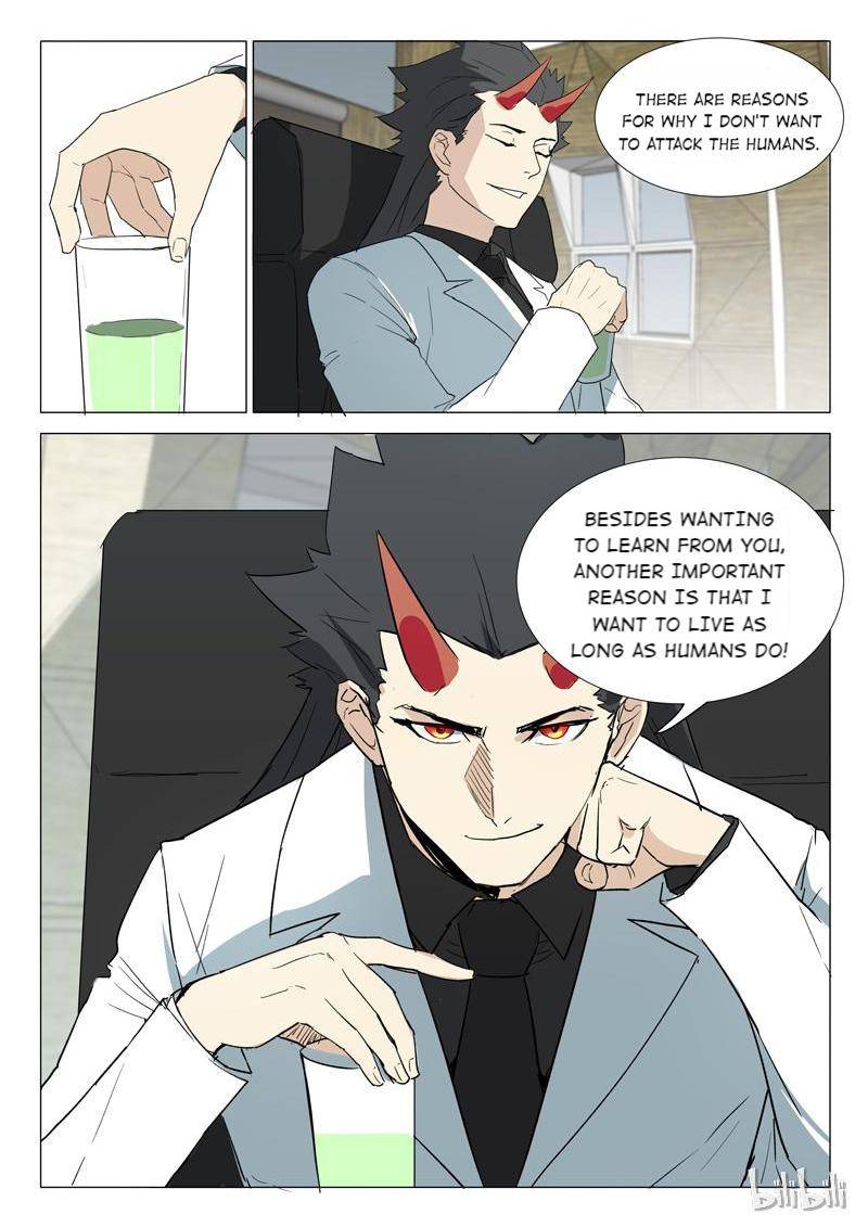 Page 4 of Chapter 237