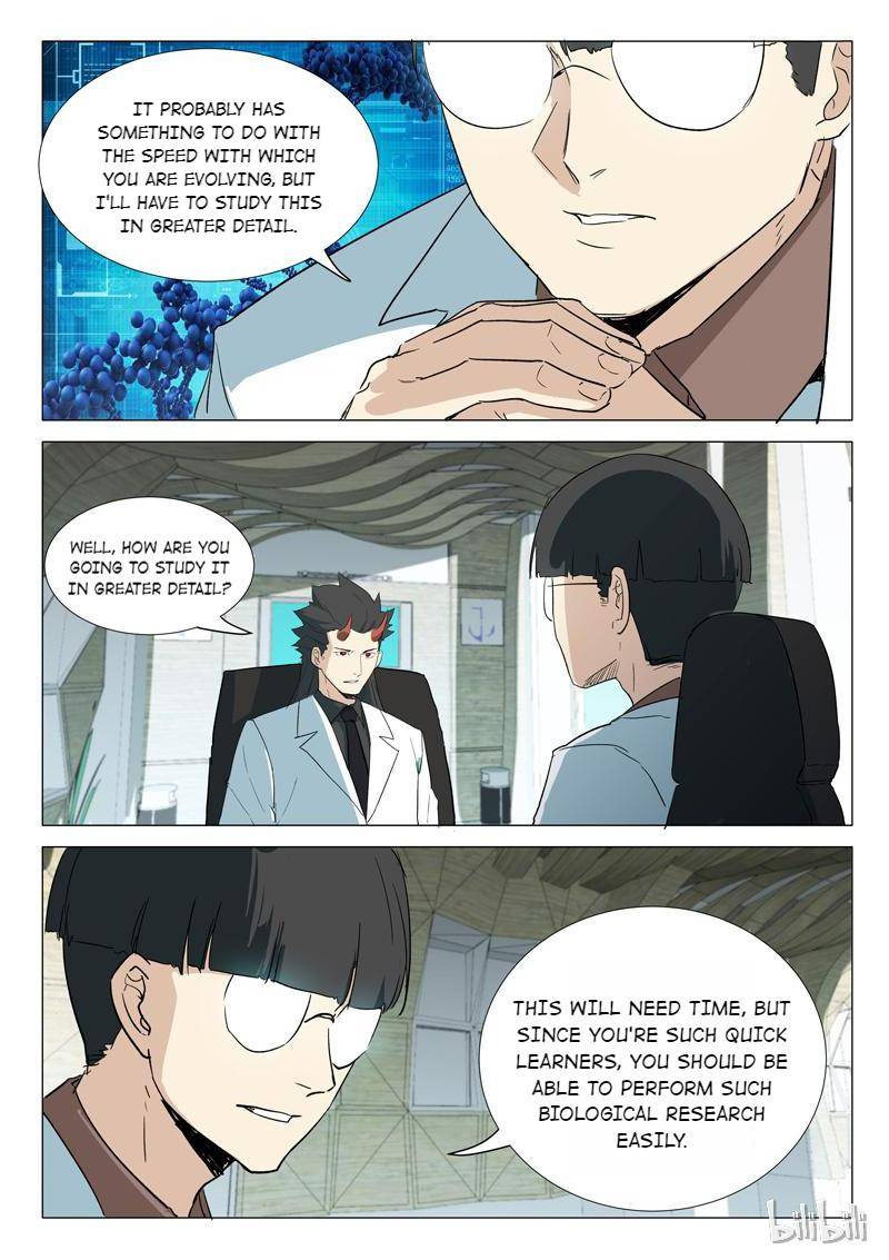 Page 6 of Chapter 237