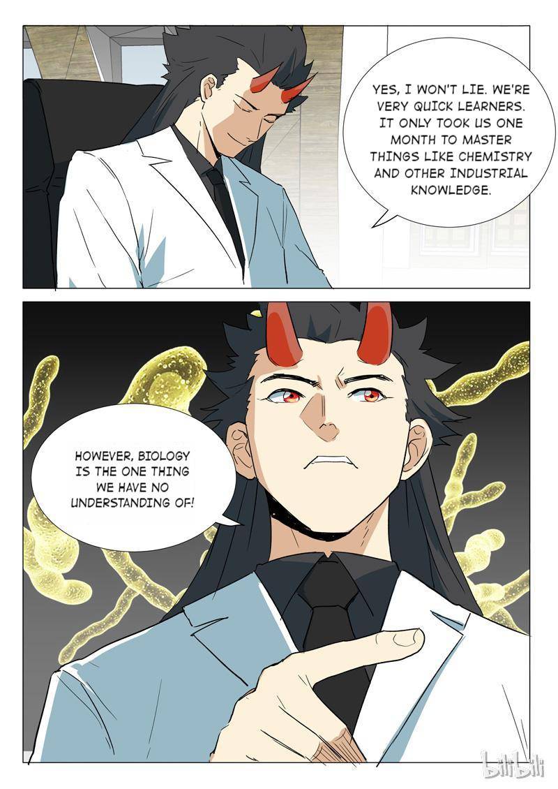 Page 7 of Chapter 237