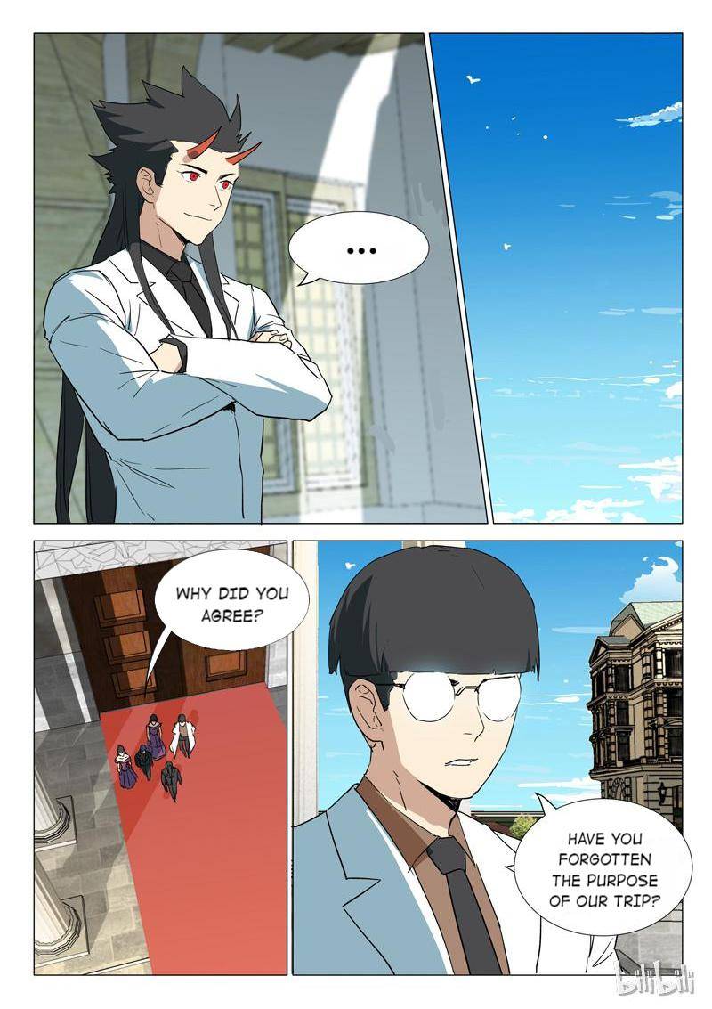 Page 2 of Chapter 238