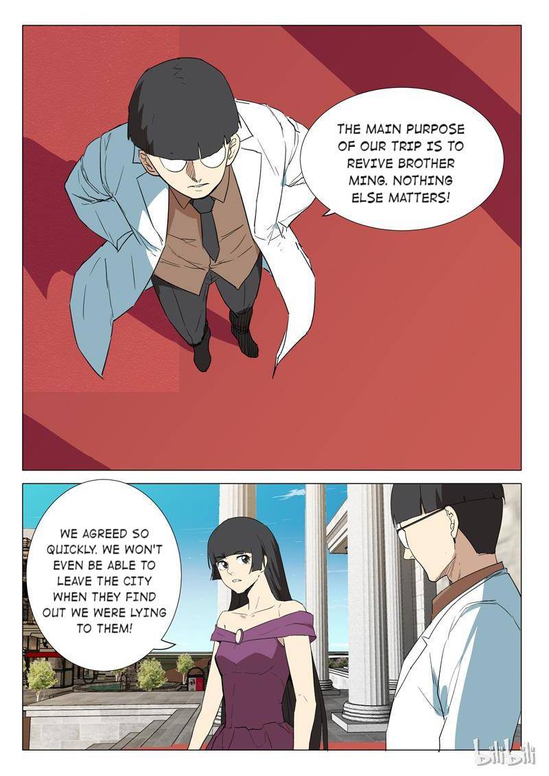 Page 3 of Chapter 238