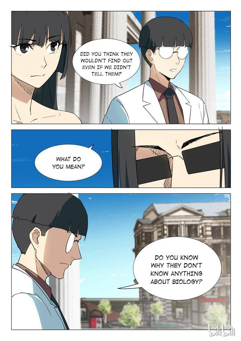Page 4 of Chapter 238