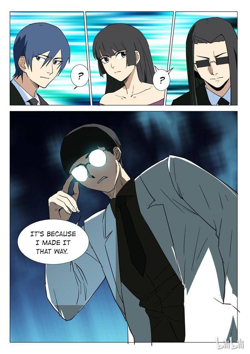 Page 5 of Chapter 238