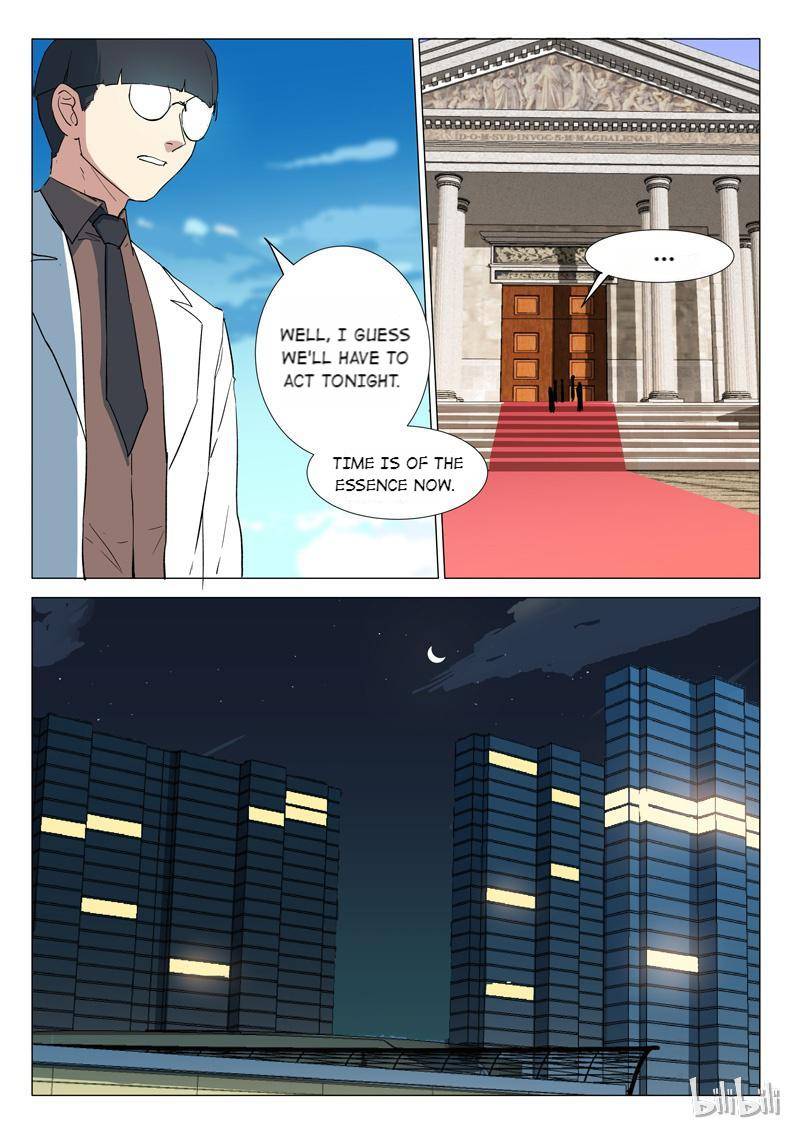 Page 7 of Chapter 238