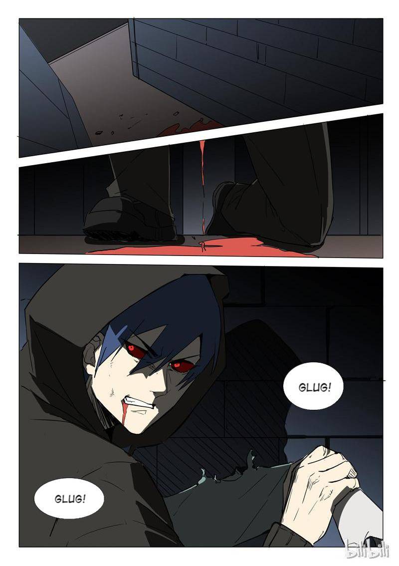 Page 8 of Chapter 238