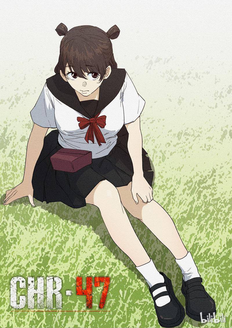 Page 1 of Chapter 240