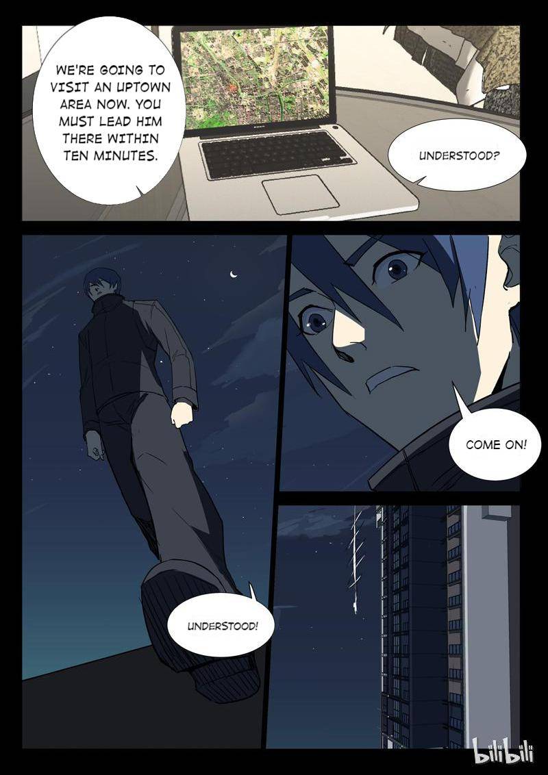 Page 3 of Chapter 240
