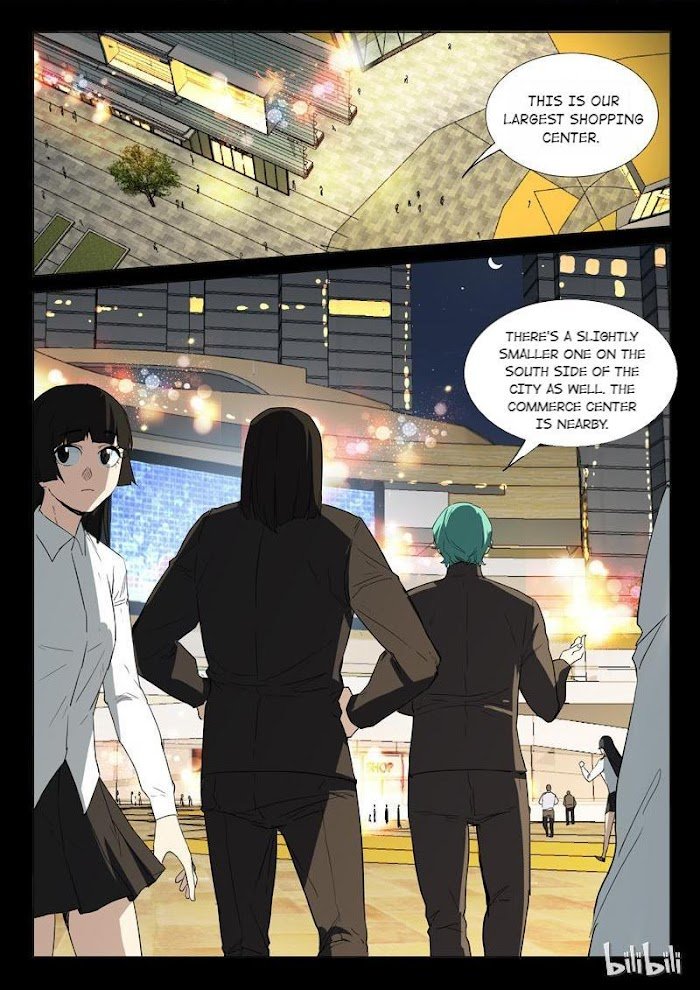 Page 2 of Chapter 241