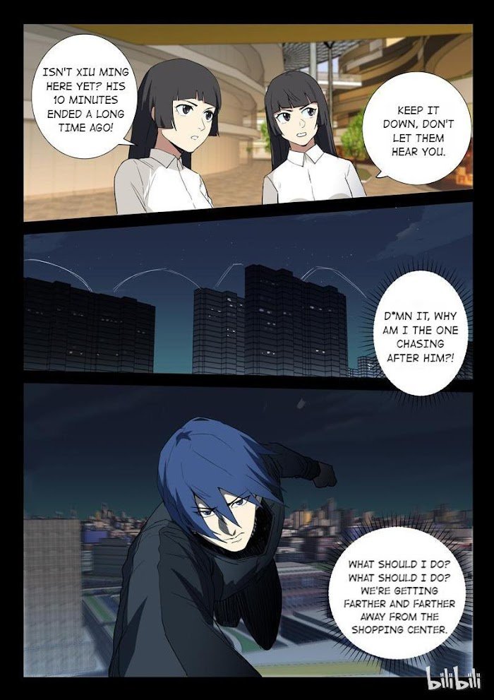 Page 4 of Chapter 241