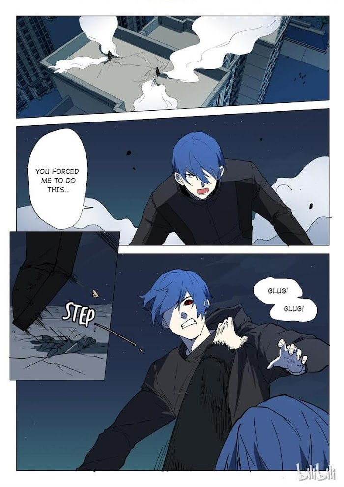 Page 2 of Chapter 242