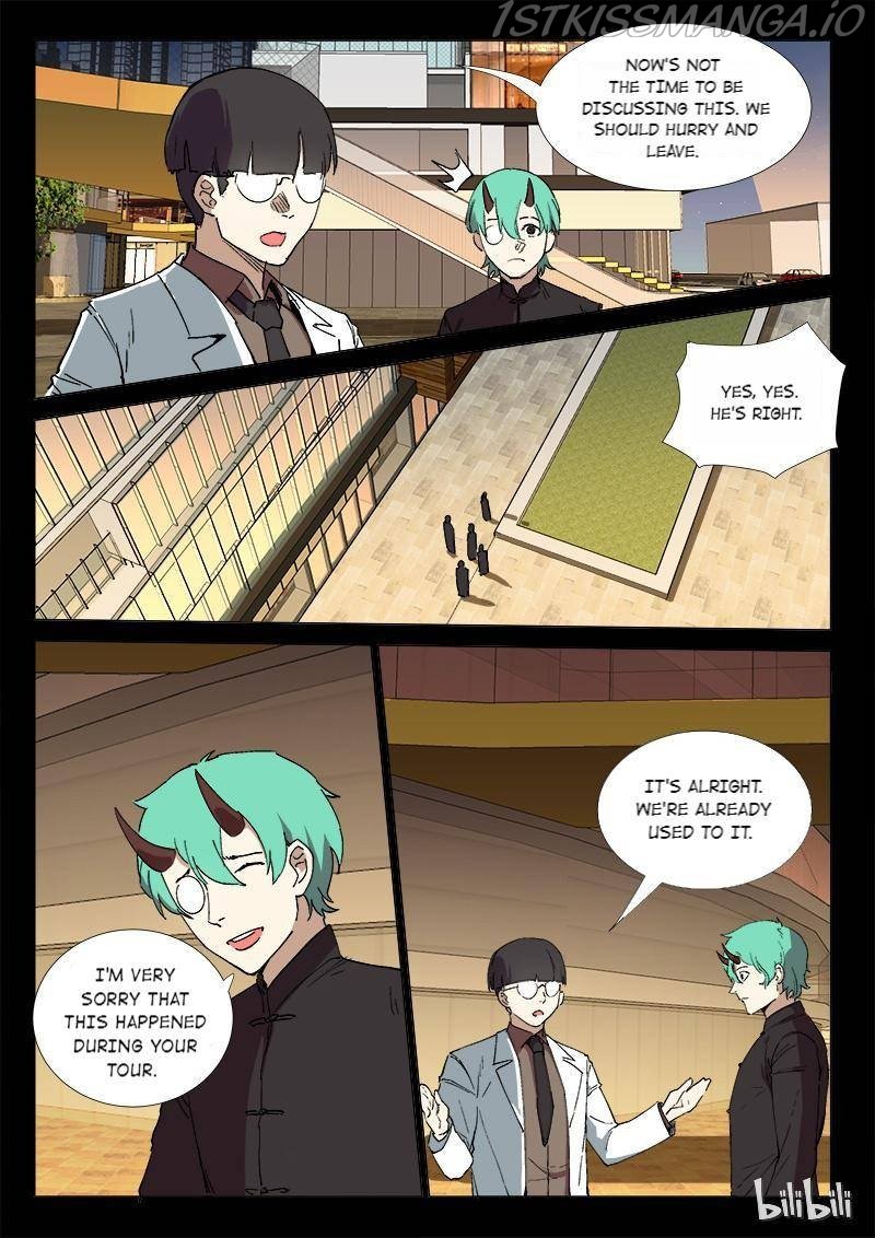 Page 7 of Chapter 244
